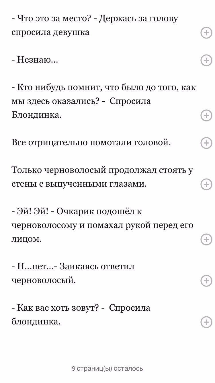 6749d8450304c45ee4c9c1f2114368ee.avif