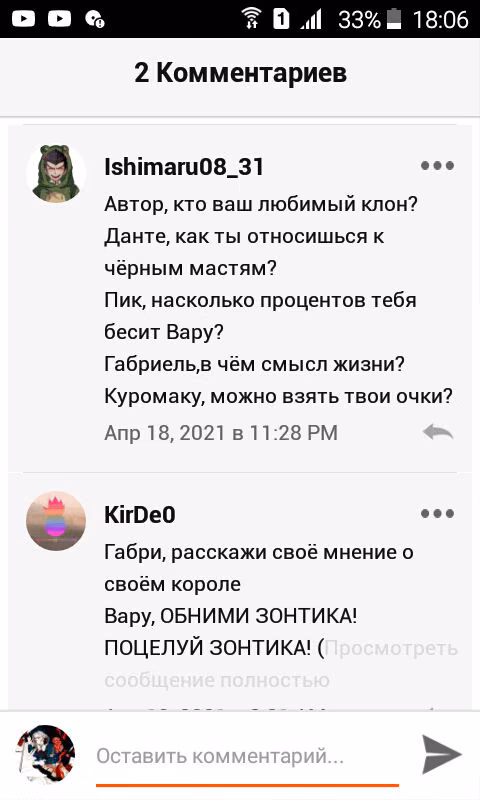 674ce88906be78443e3afade90a8aef8.avif