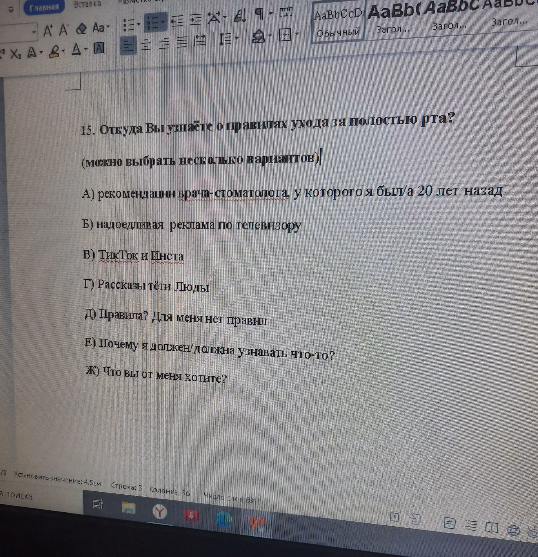6750edc311603fa0c4452095aa2eddb4.avif