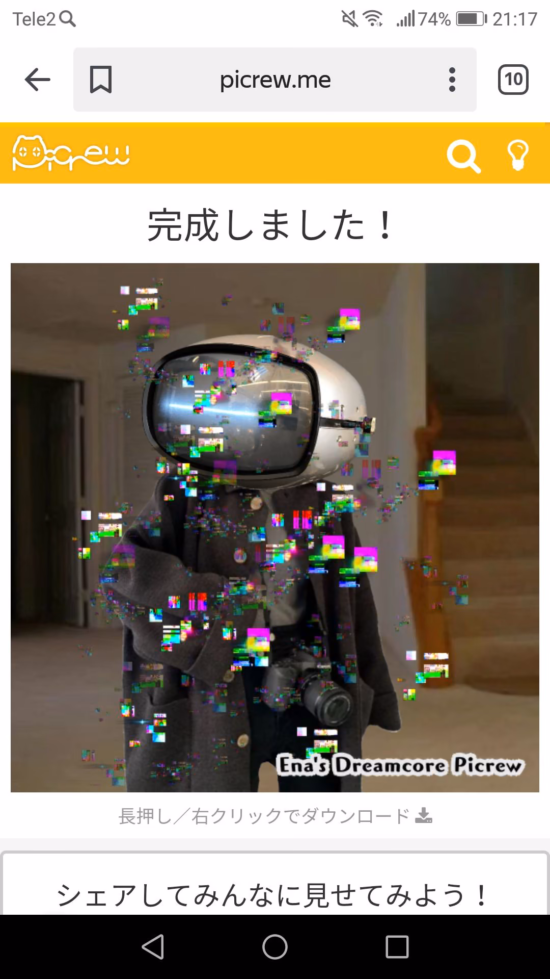 676481152c3b0fa4715382cb089a3418.jpg