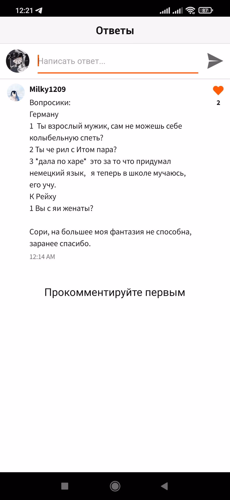67a6052d33540f6c7a91dd4f808bf86b.avif