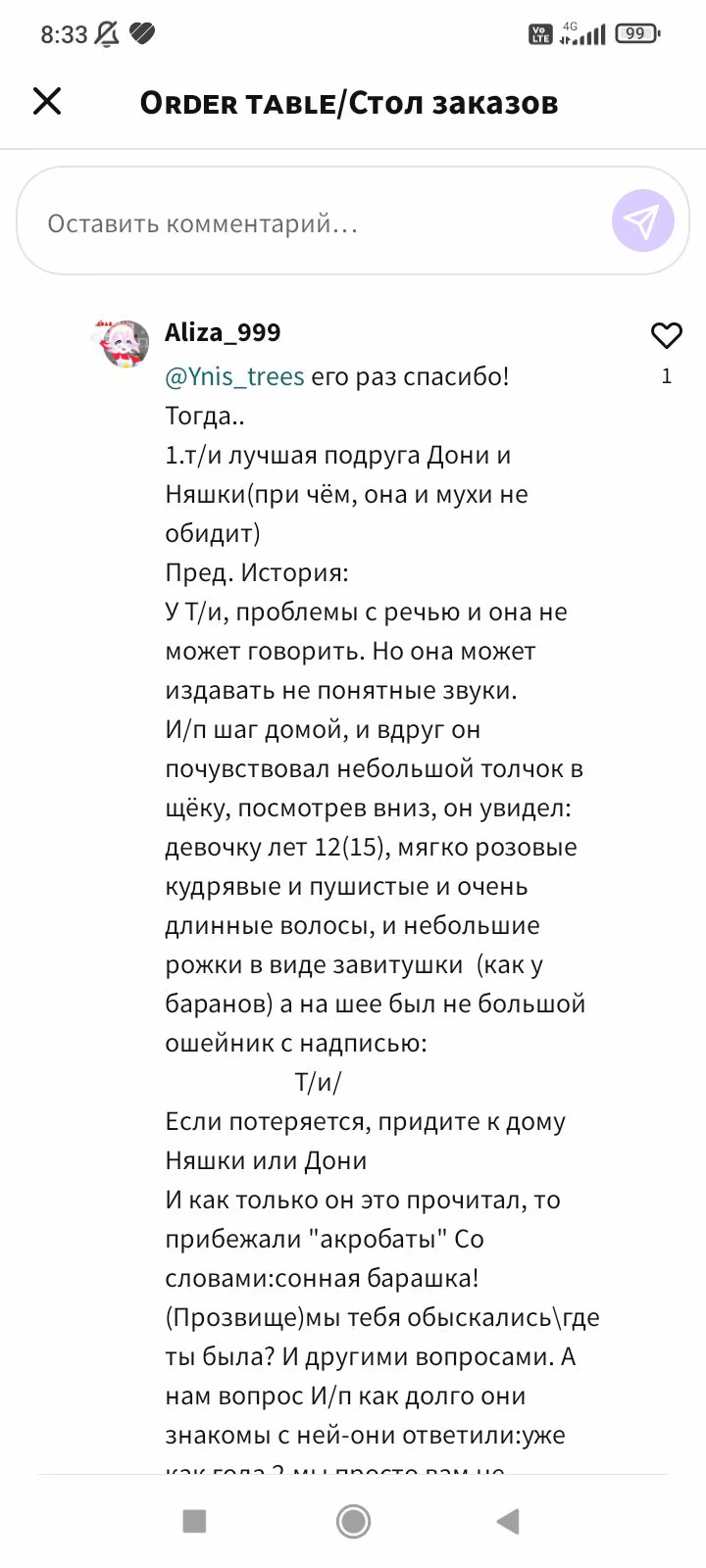 67a9e433345d156282f56e13734a1f5d.jpg