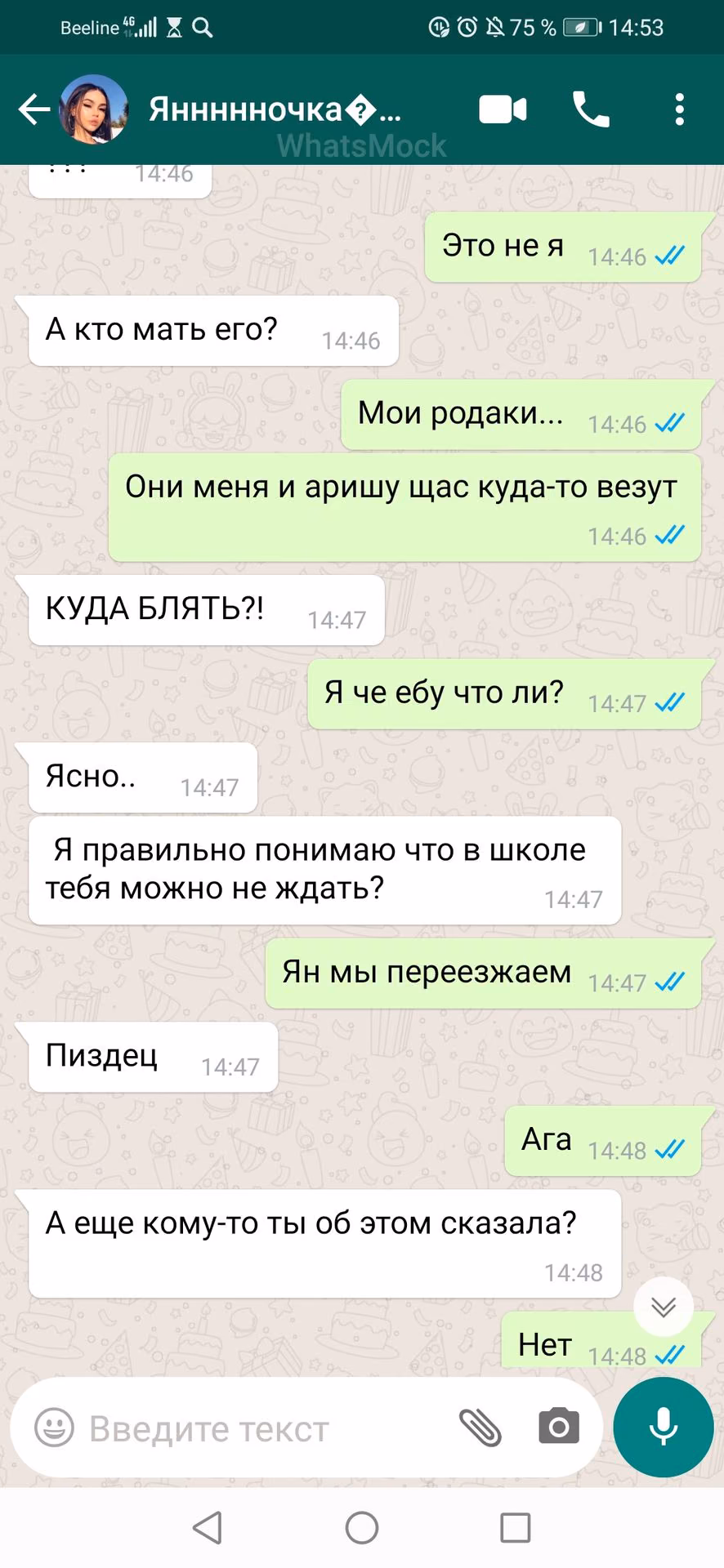 67bf61bc975a04399088c95a60776ece.jpg