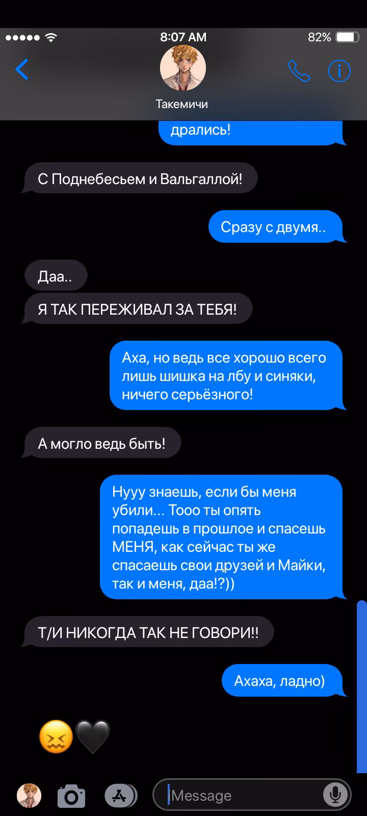 67c4d3ca8ca5de673669ae77b1e5b558.avif