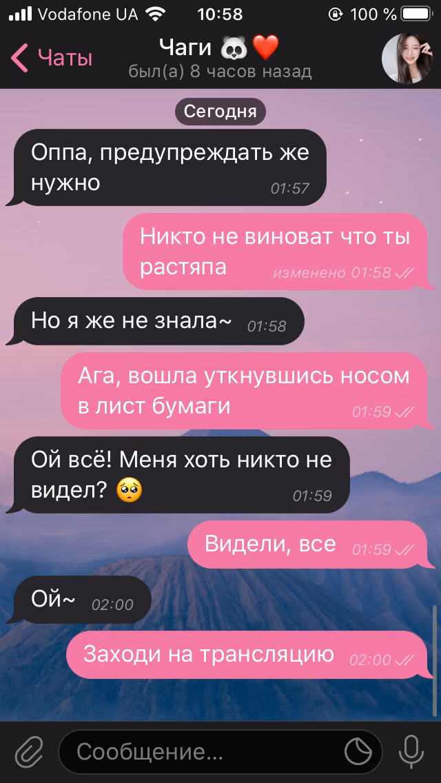67cc5f33d3c555e6e45b67c38c82d6bc.avif