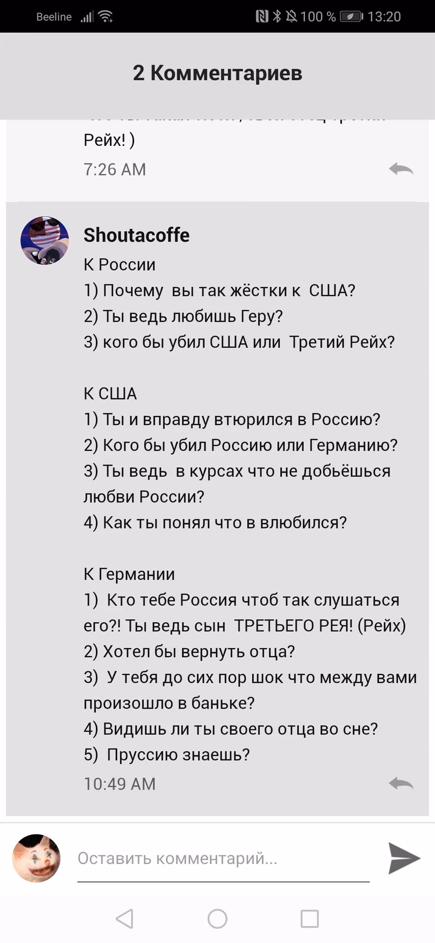 67d9b5fd7714e477222b609fe3374c58.jpg