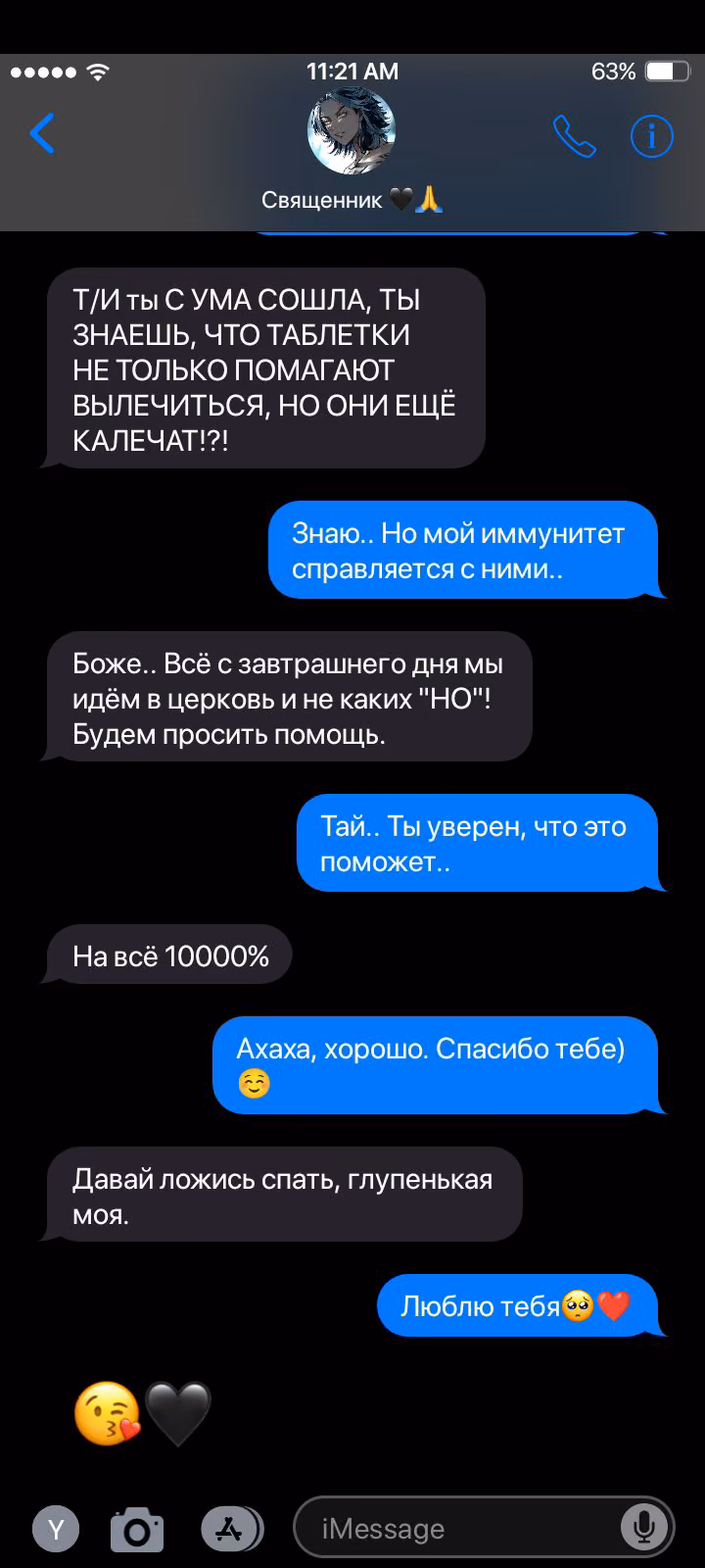 68014e2ee3336563c1370c3e77bfaacc.avif