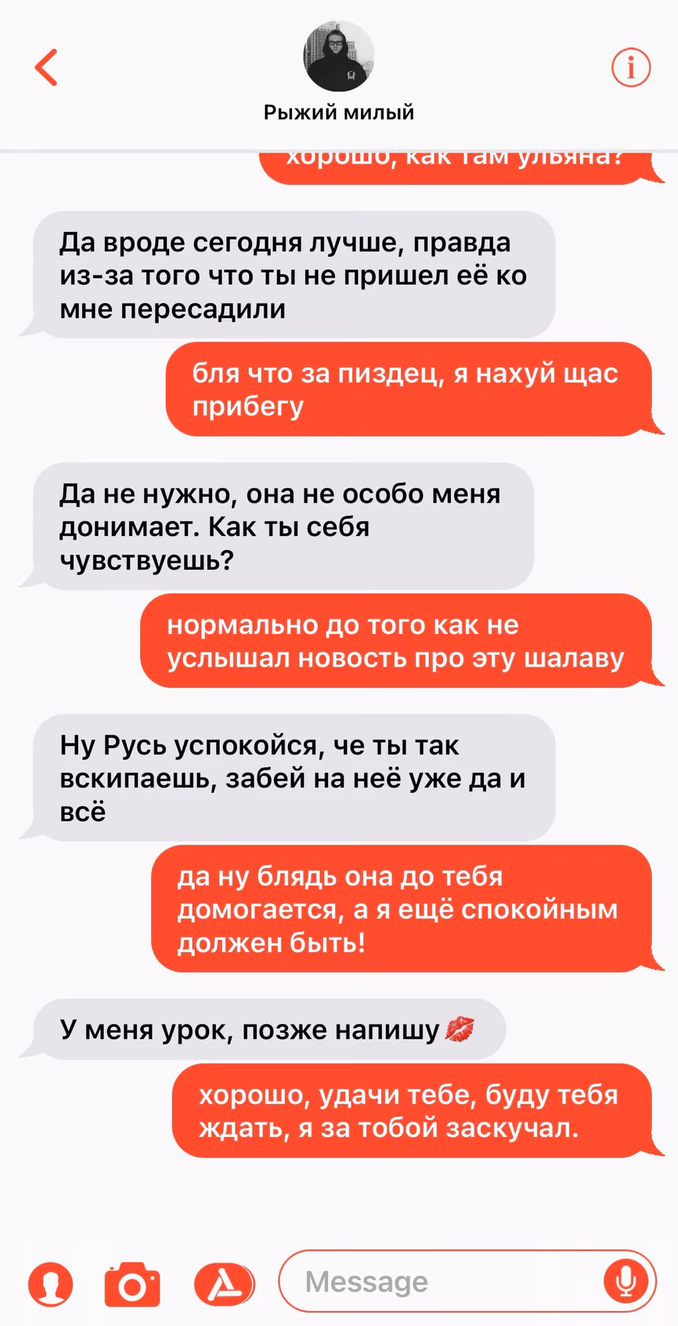6809c34a9b4e27ad4ddbfb6263c97c34.jpg