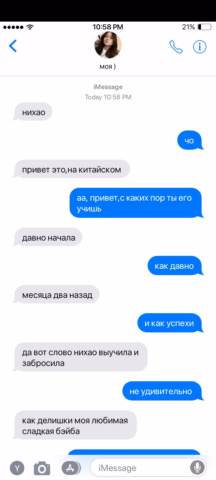 68102a207bb846c7bb1f735bf02f3770.avif
