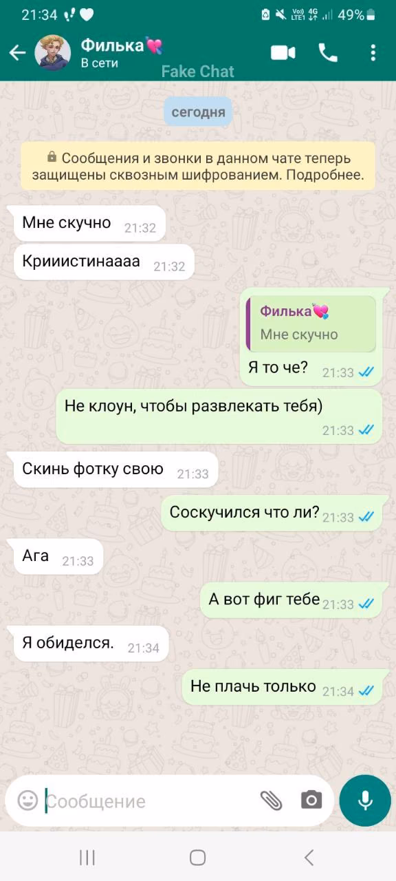 682084e749cc3891afe426a5bf81691a.avif