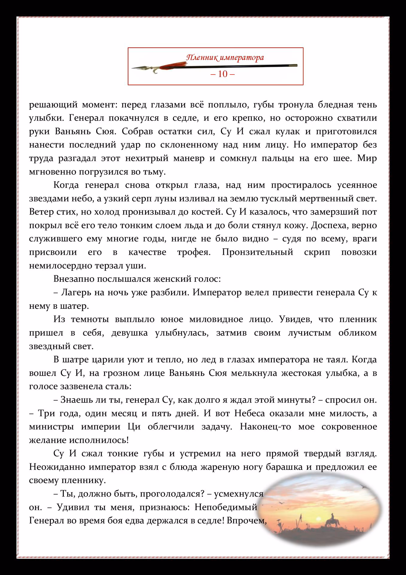 683ebd67a10b400a3faff010033f4197.jpg