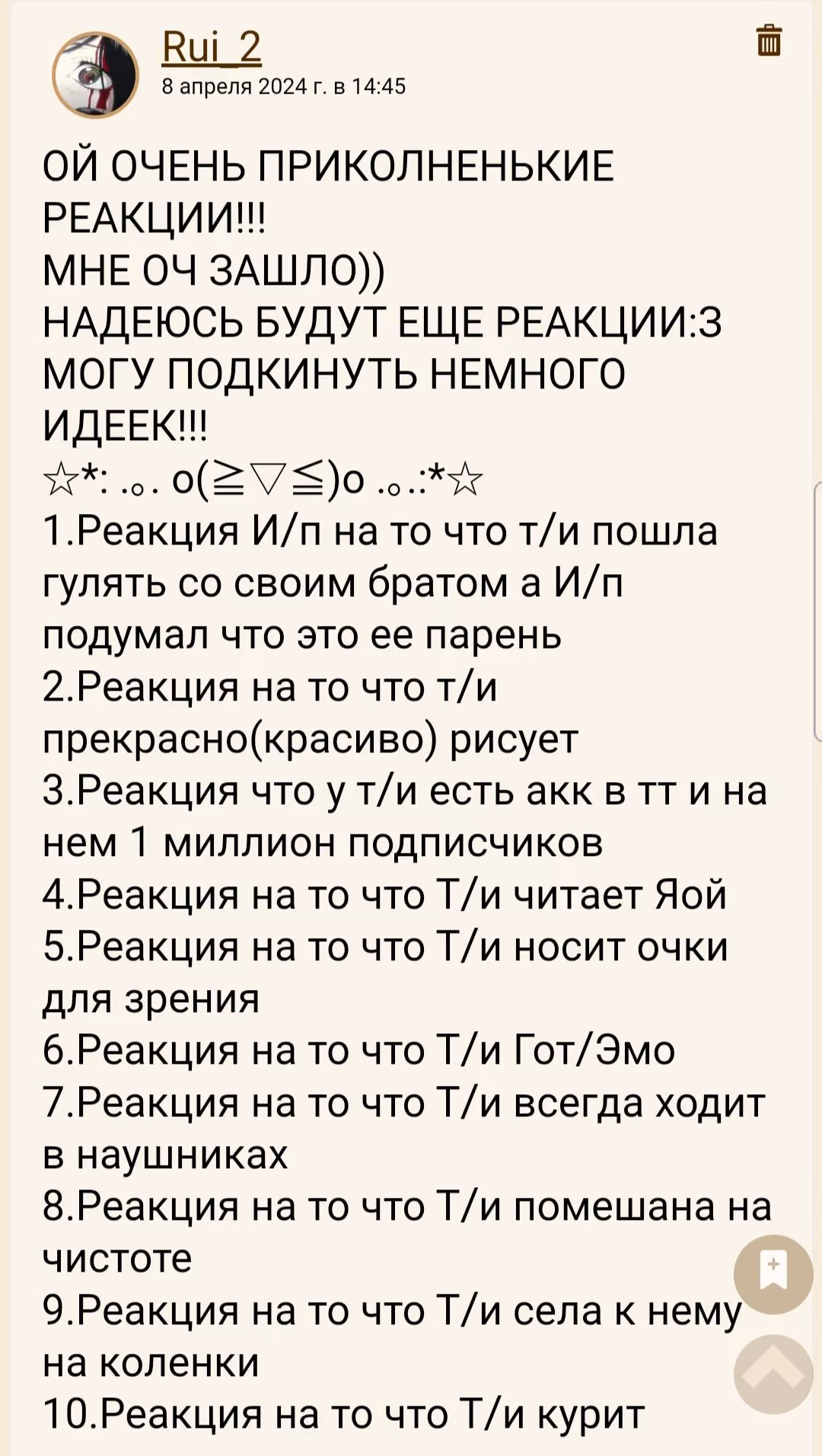 e10e5bae0499fd84a5396add0d3e0560.jpg