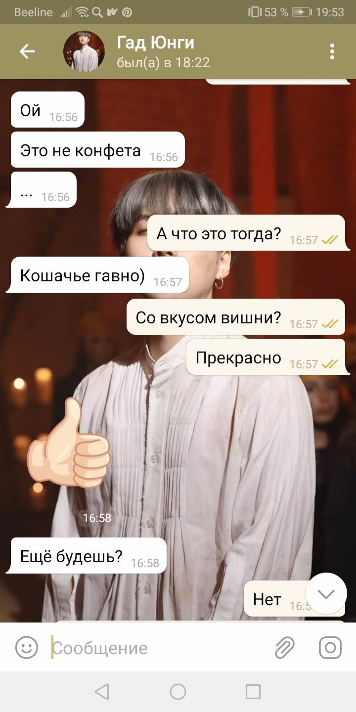 684a140042f77f467c486d49af4bb8ab.avif