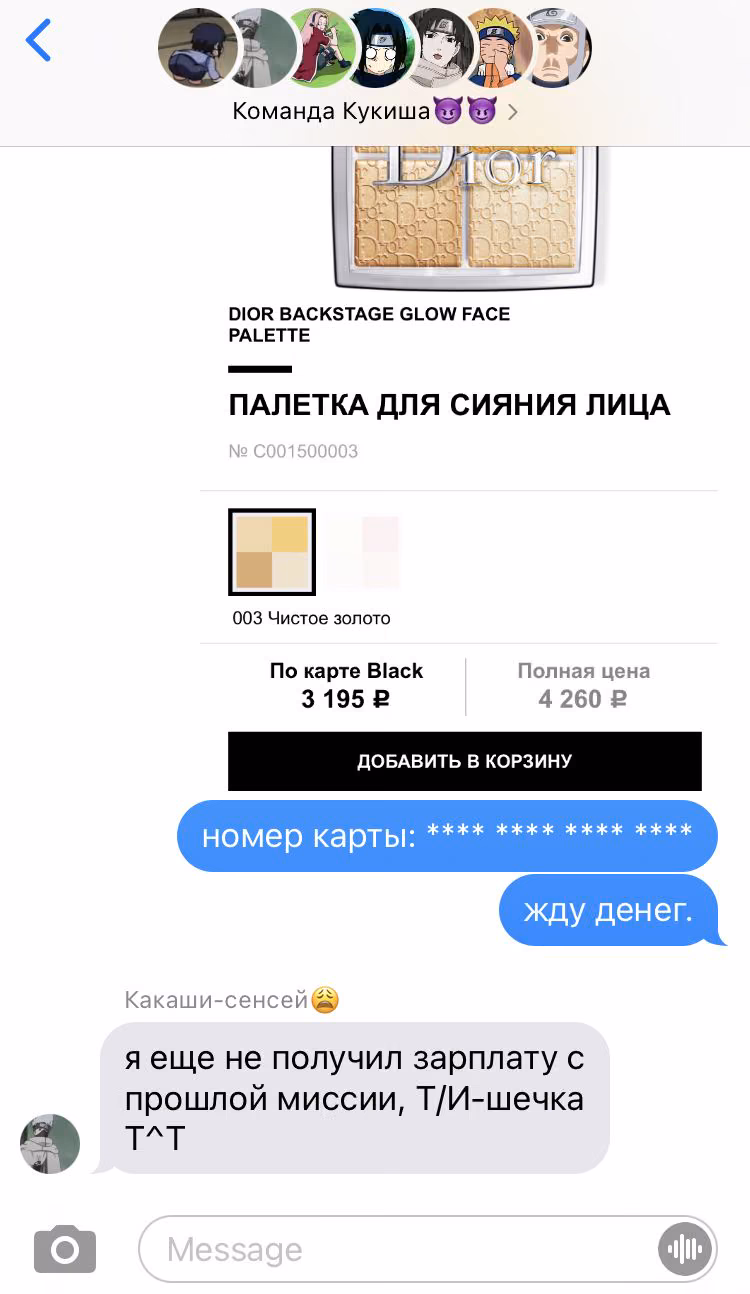 685040f62fb08d769a08aa40edb65884.avif