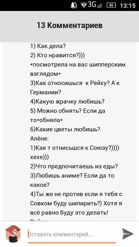 686857c39d75c501eef691b6118fd628.avif