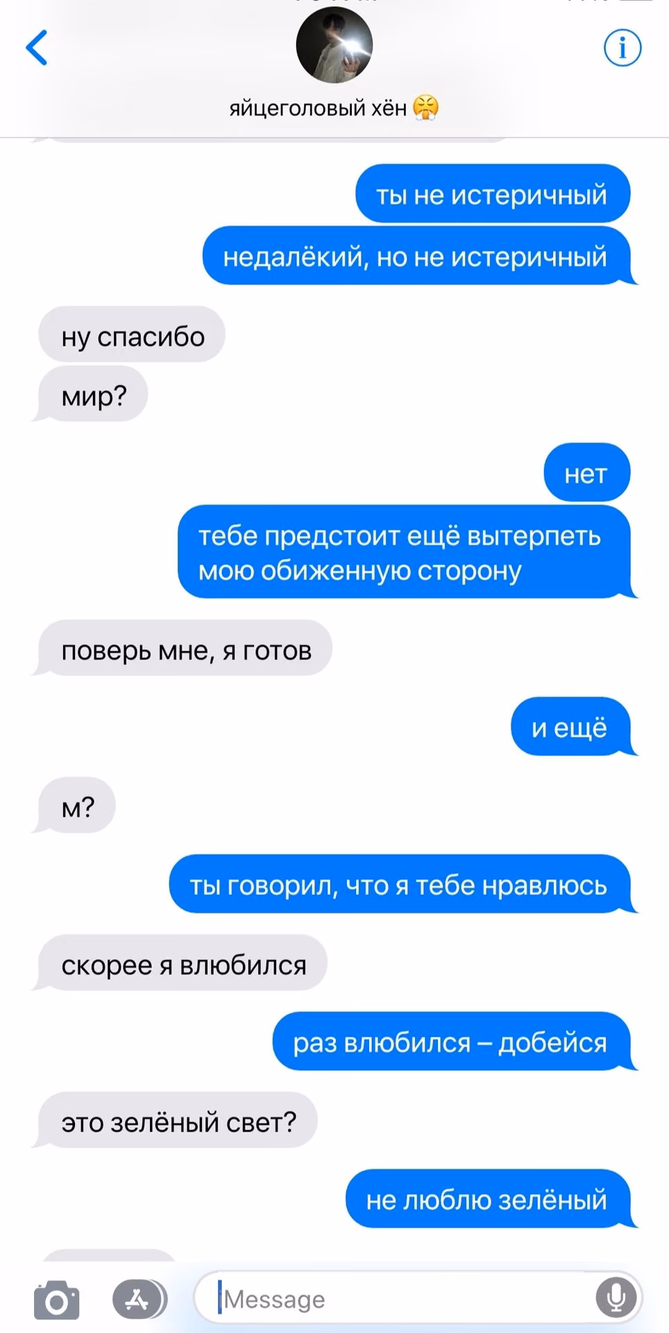 686c3ee7a0a4c87caa396b99f3f7a3ee.avif