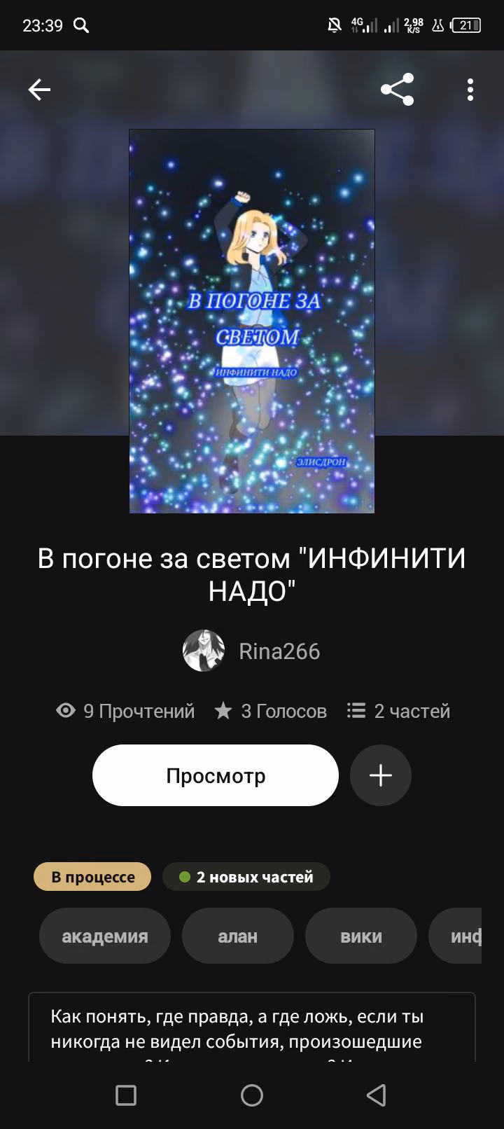 688d97a097e74c49ee42fe61aec748fb.avif