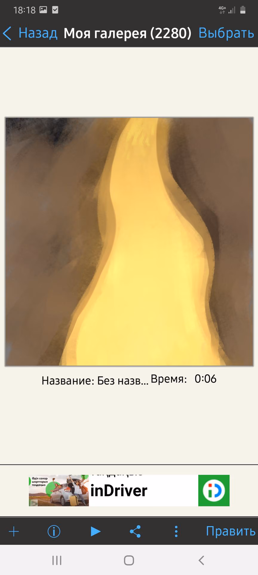 689ed15659bab555bbd88fd339102385.jpg