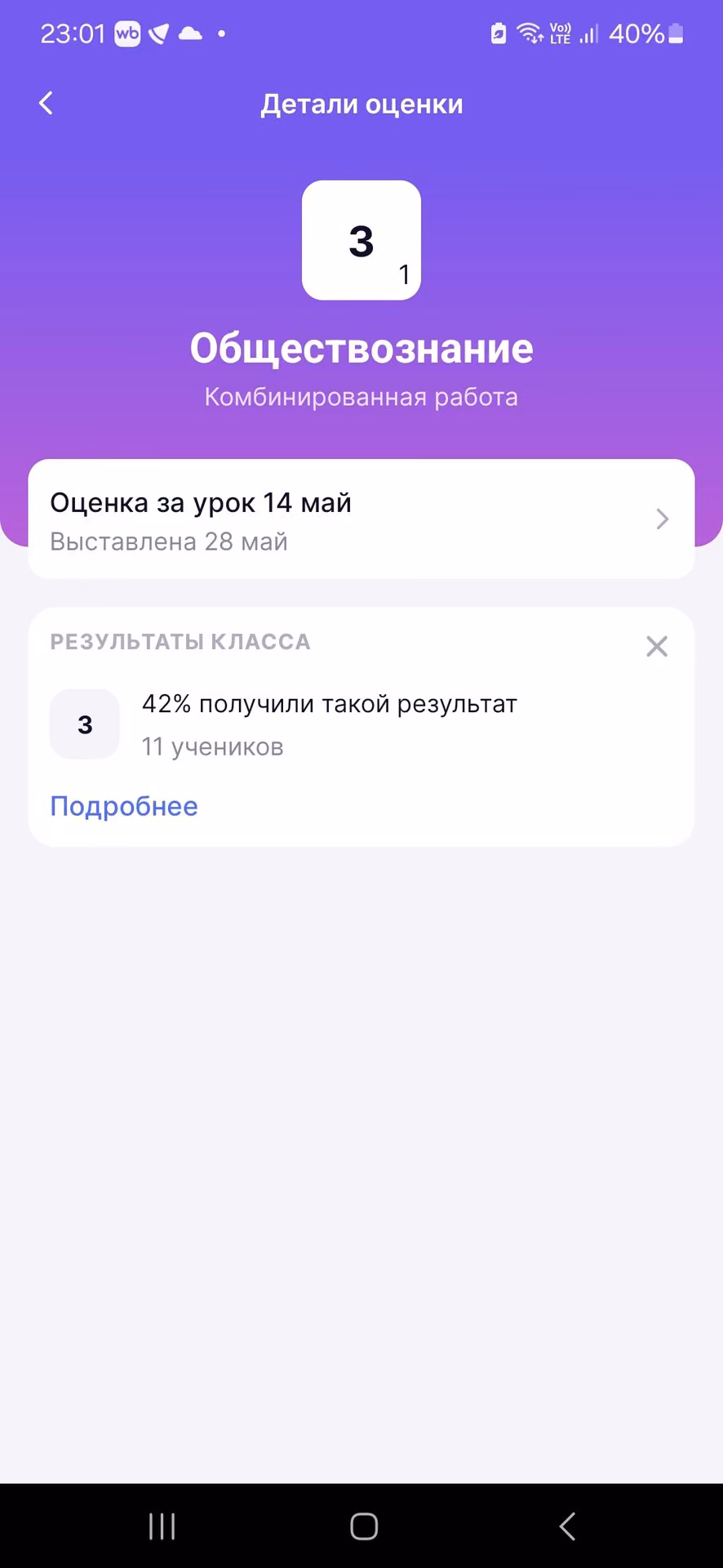68bc2a5fca58d7a3f98daef8de834994.avif