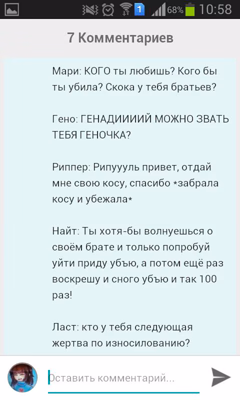 68c851a08395028ec75b28f4a9c5287e.avif