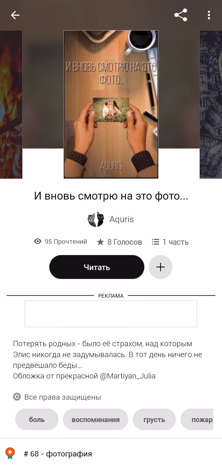 68c8ea1ac7f23d30e79e2a7715421686.jpg