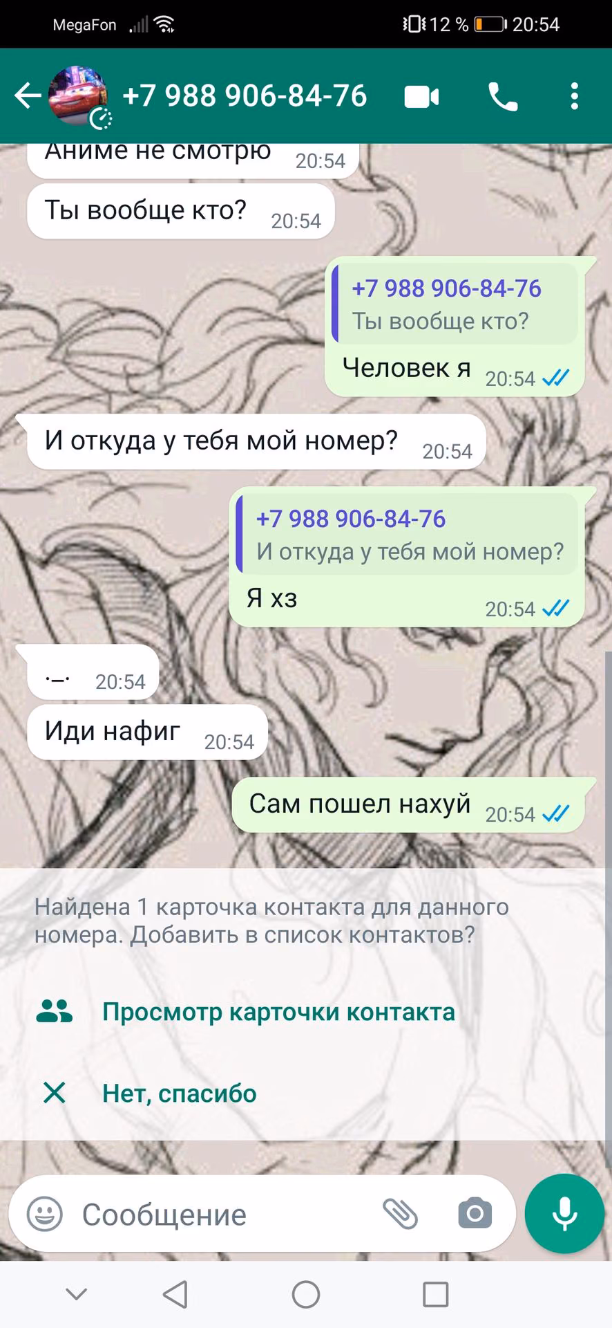 68cfded547e7bb5a8acc5dce6c4b900c.avif