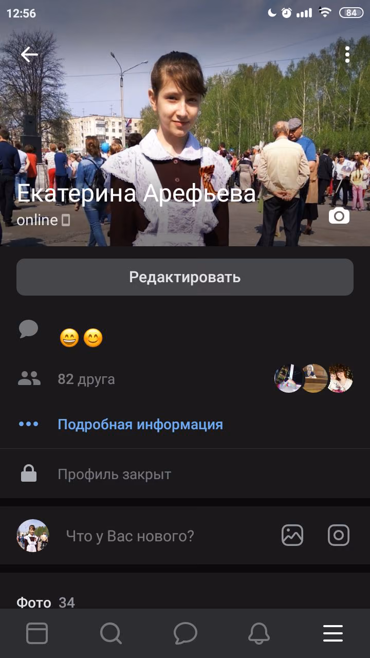 68d66a27bb16fe001d3ca187bae7deb4.avif