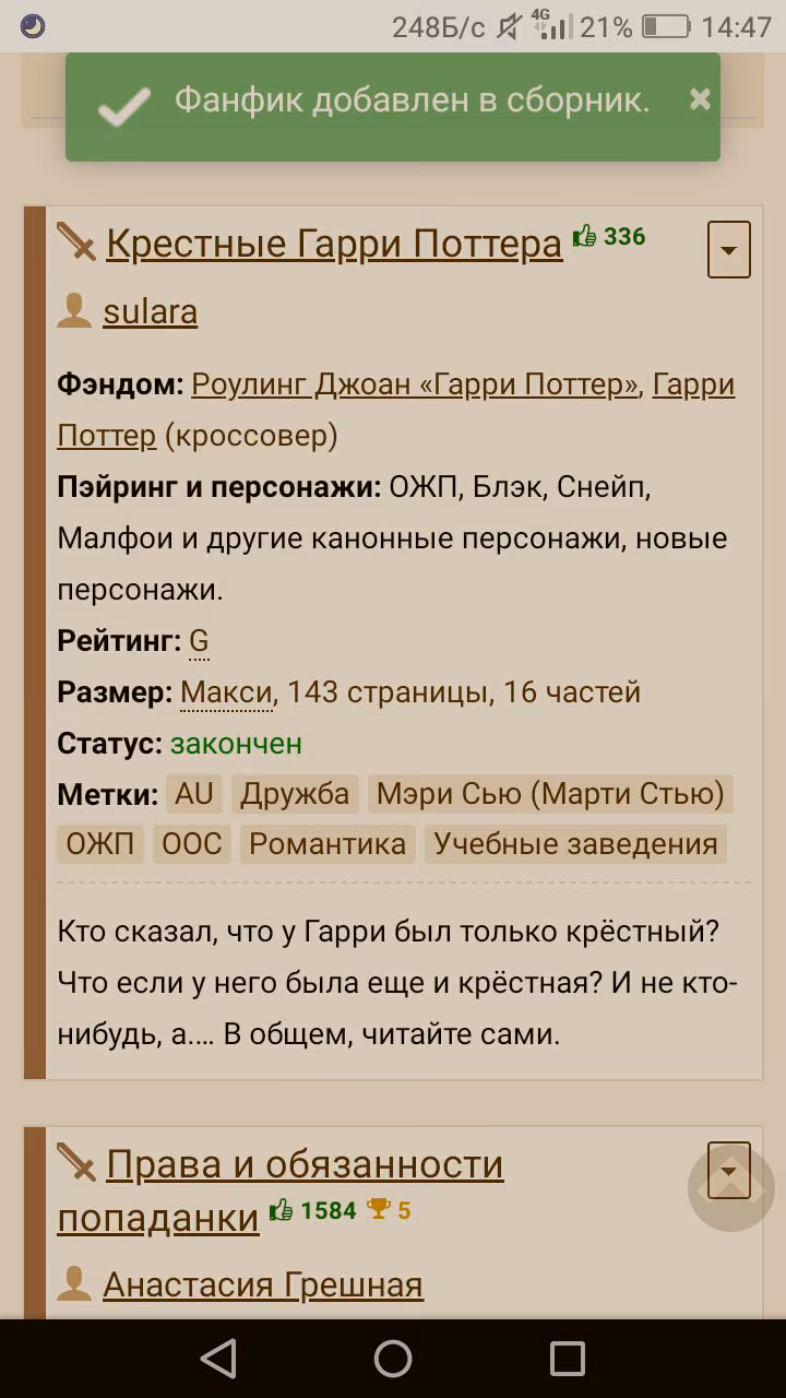 68d9e9a71517aa816f2149ffe7f43690.avif