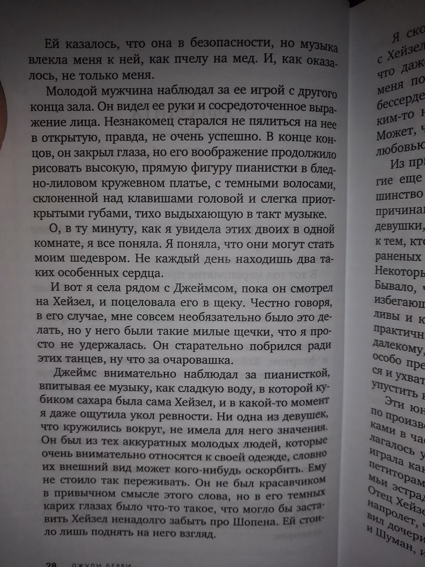 68dddd7bebea54f21c29f87c791be84b.avif