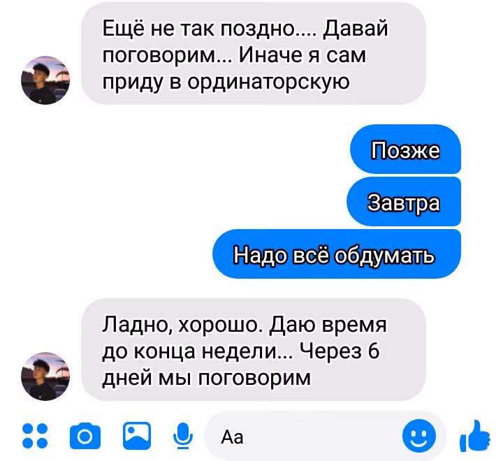 68ee5f950992a4307498916934017c69.avif