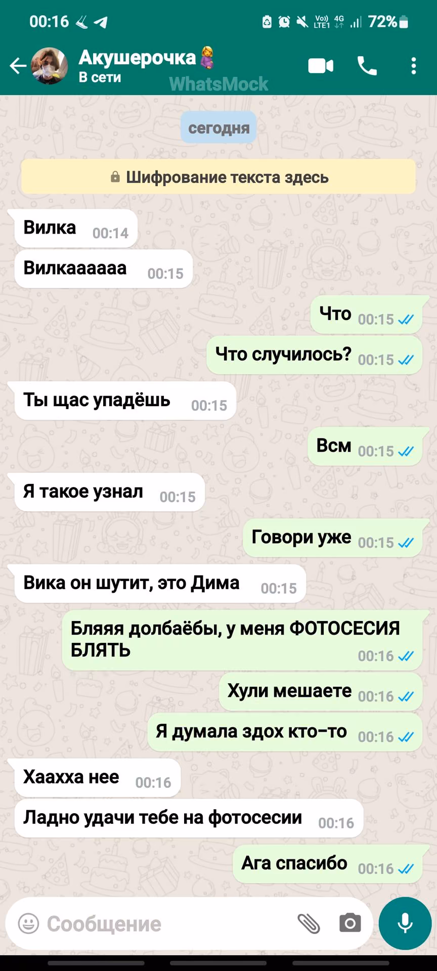 68fd86ca01075053bdb48d7970572ac5.avif