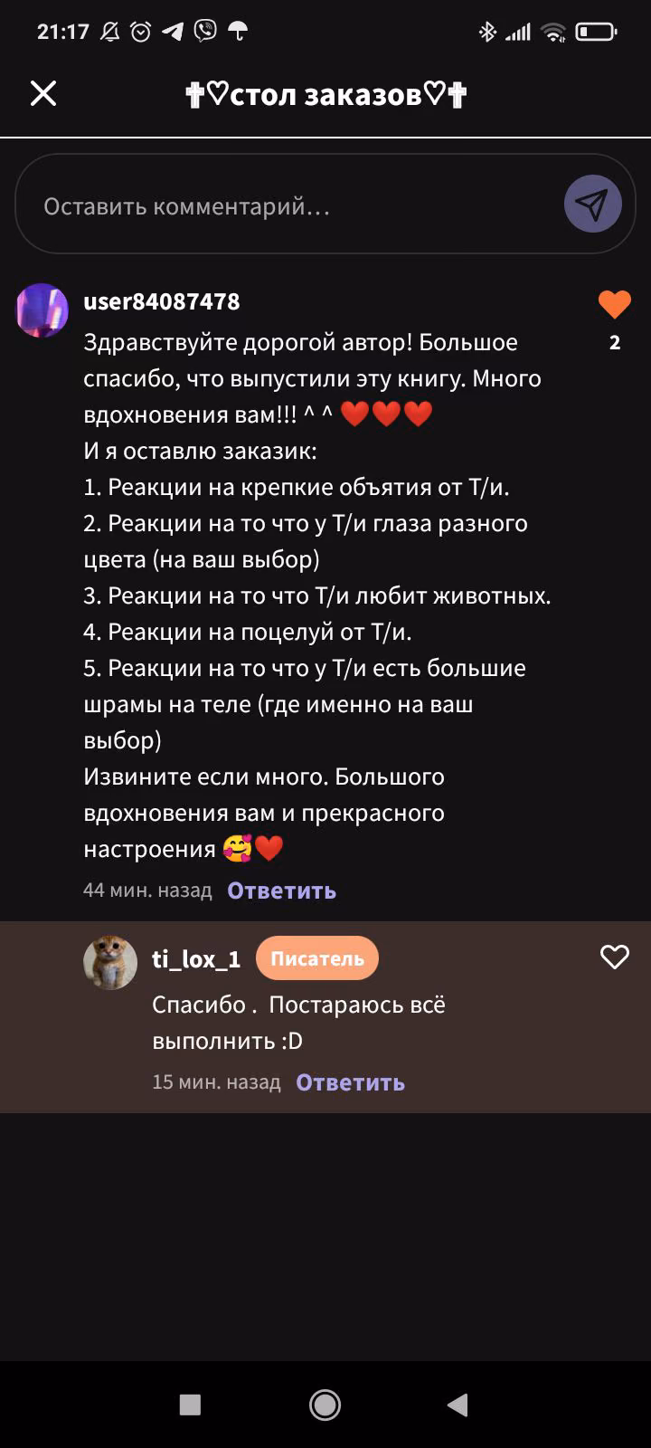 690138d76d19f9ec44c78f0e99b13f75.avif
