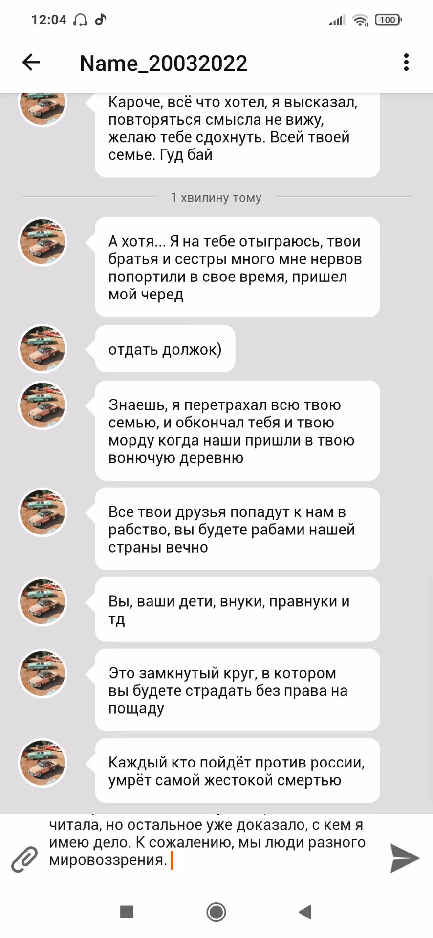 69099f65133fd51dd9ee7db732c4390e.avif