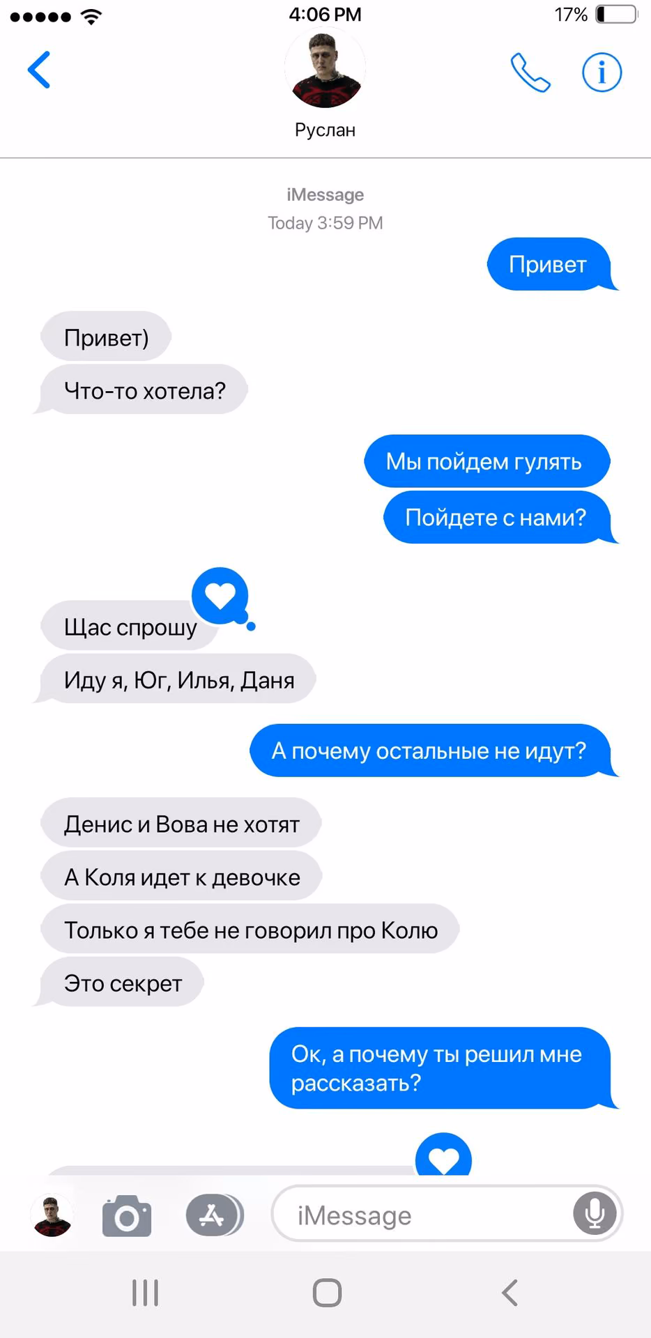 690b3cb007bb8ff368dcb34b0fc08380.jpg