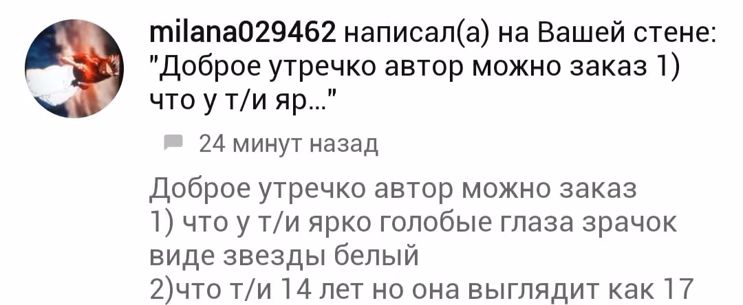 691c5694313a5376bbdade369b8f7032.avif
