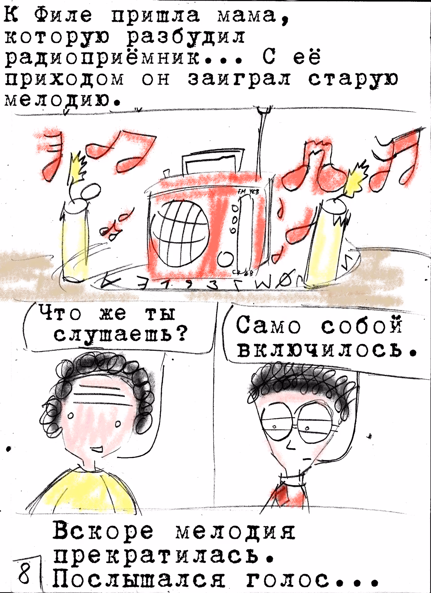 693de67120a9af68a54d4c8dfb7a4b4c.avif