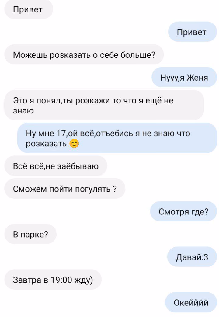 693e38f0b1543e3ea8e60467be4c69bf.avif