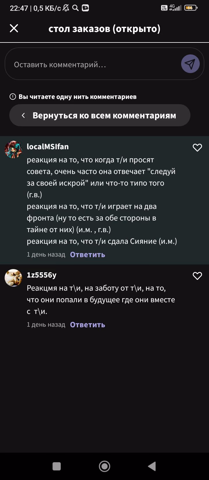694bc00bac6da14c36fc53d5d28175b3.avif
