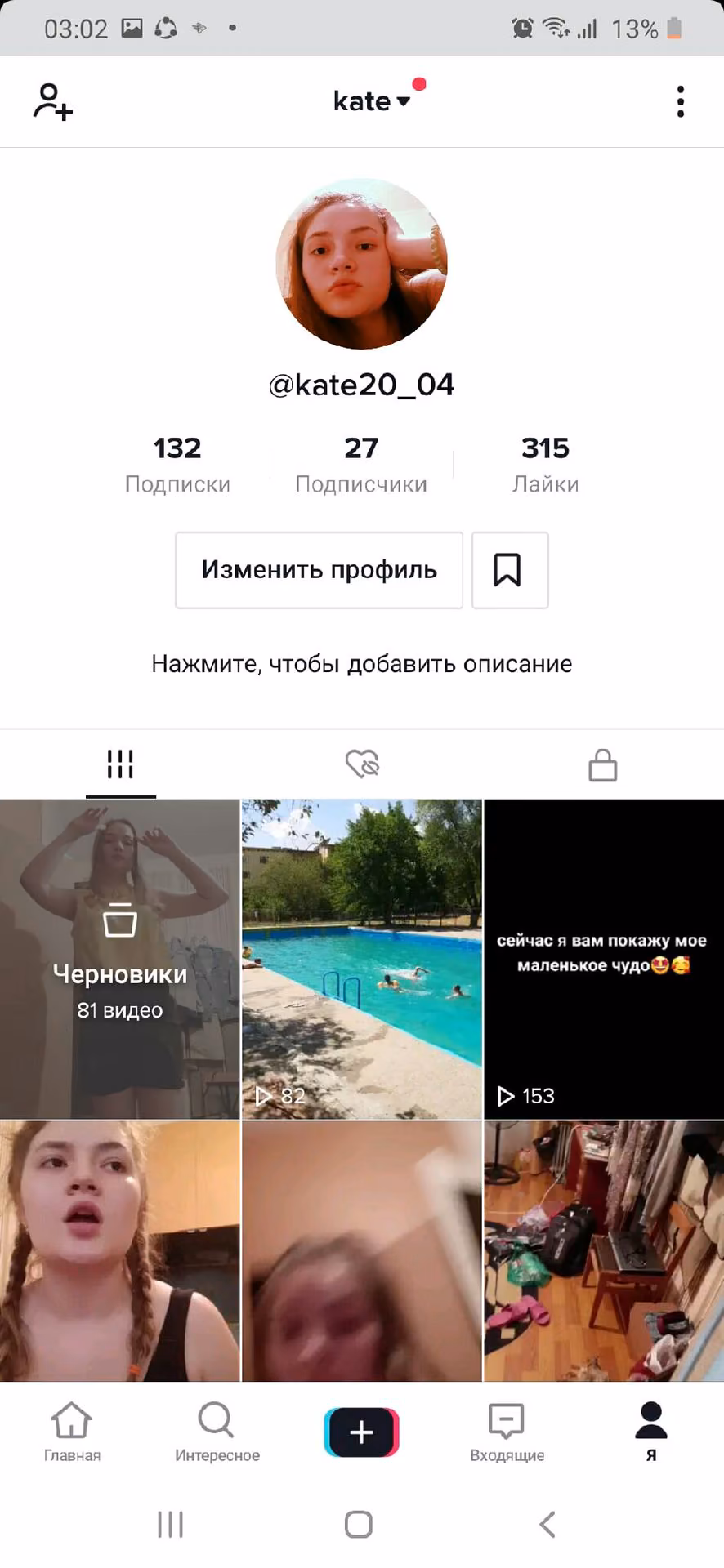 6979c0582f3d4d21dbbc13dc15d42803.avif