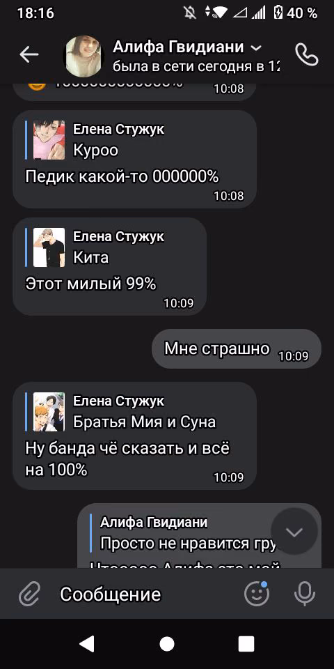 69910eedc11a2677a7b2f0112ffff685.avif