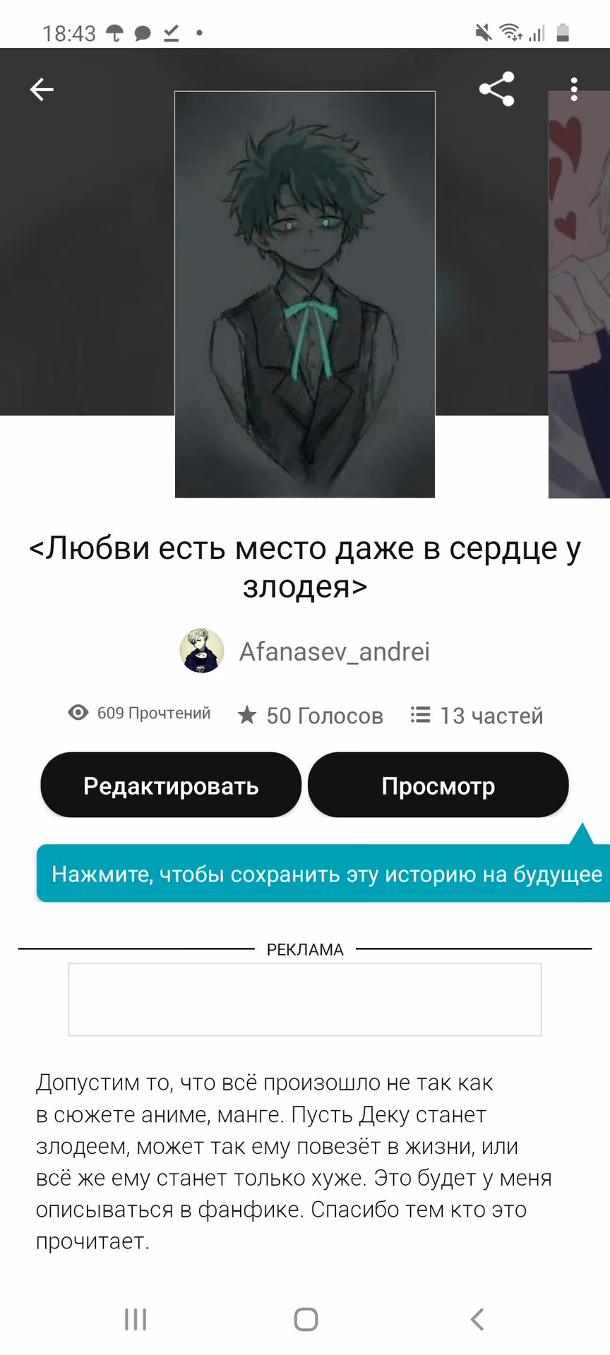 69a0bd53b7745b7c58864428ac023775.avif