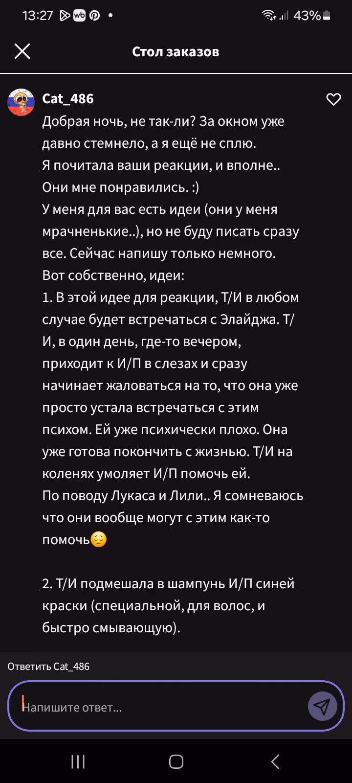 69a79be3293589a32352466f10bfcc1b.avif