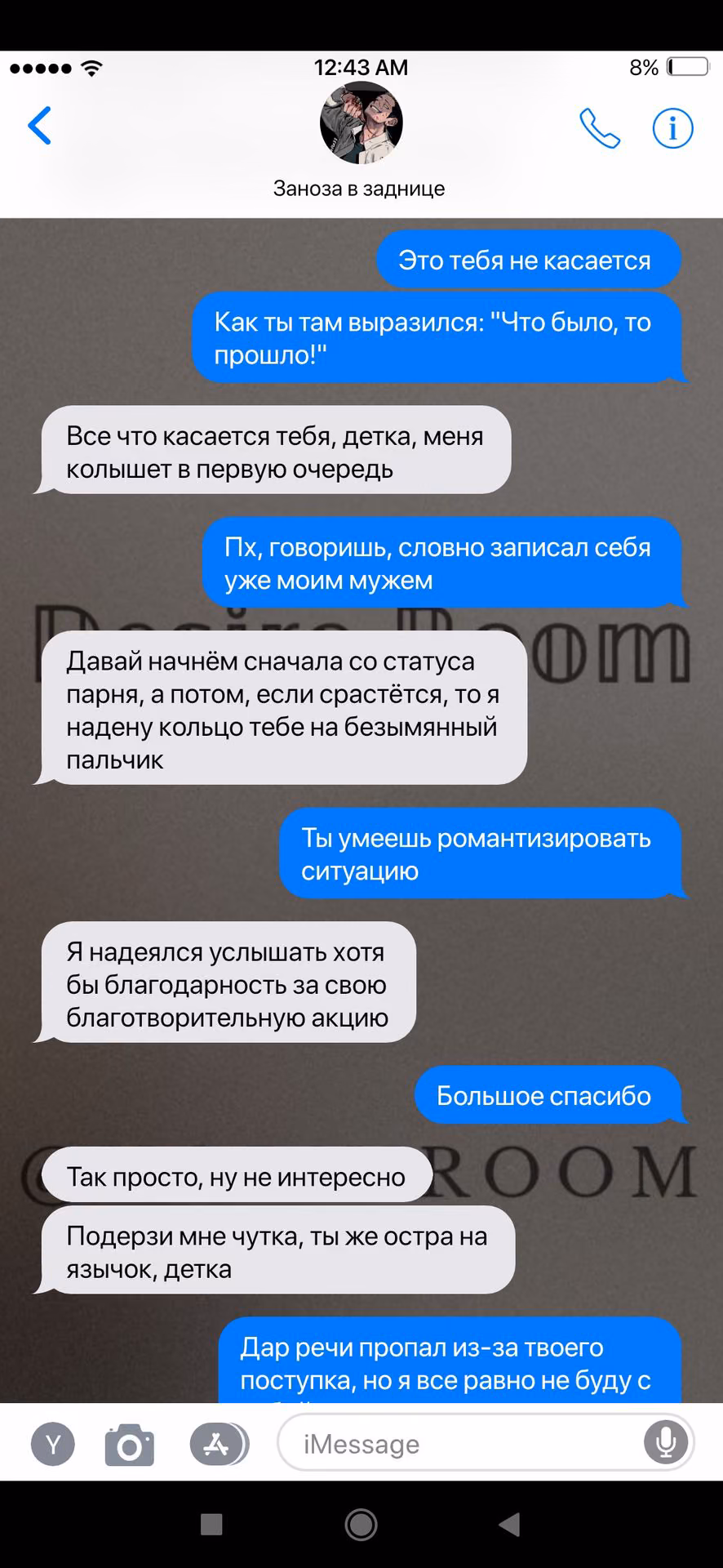 69adaf5855b87045b04353d176817806.jpg