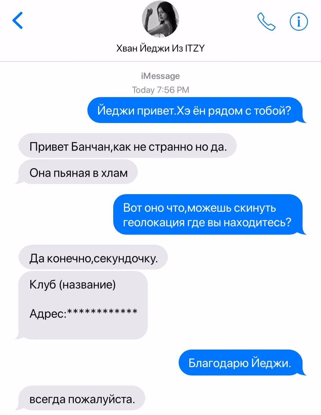 6a0d7605e3320770c5972f978bf44db7.jpg