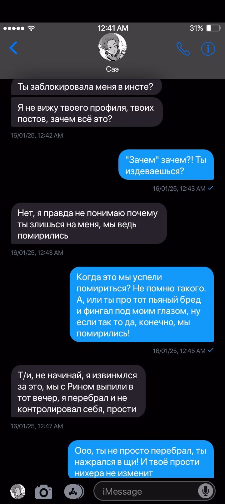 6a3e1d4f05166ed8c40da2591de5f702.jpg