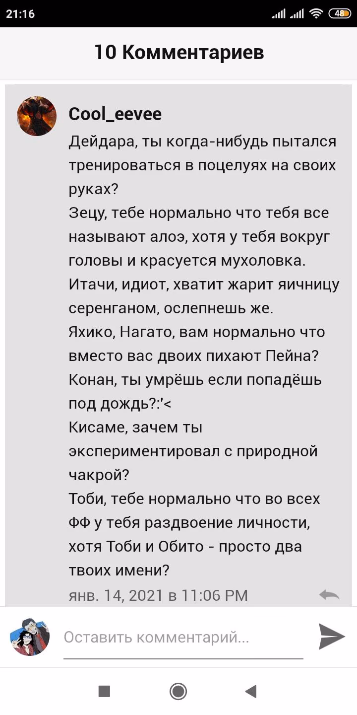 6a4a01539e7327e0834749ac0567d561.avif