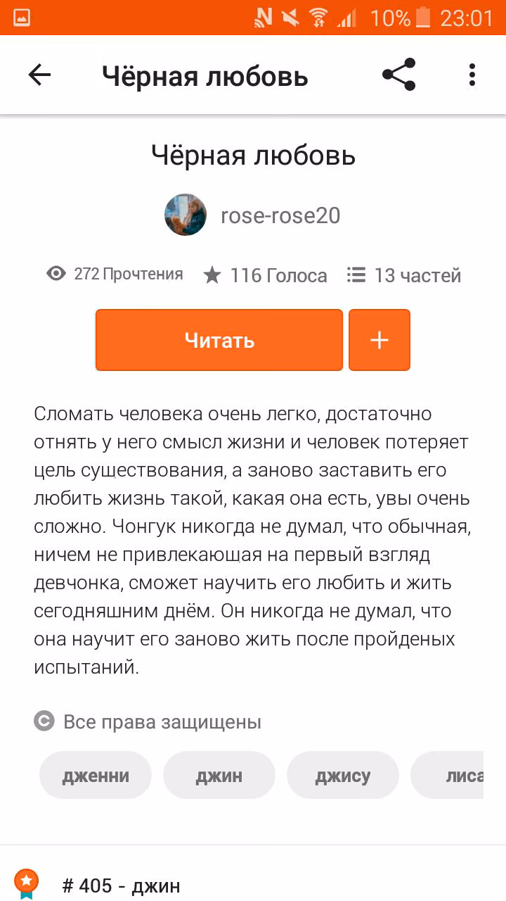 6a912b81cbf4146a150061f37df16785.avif
