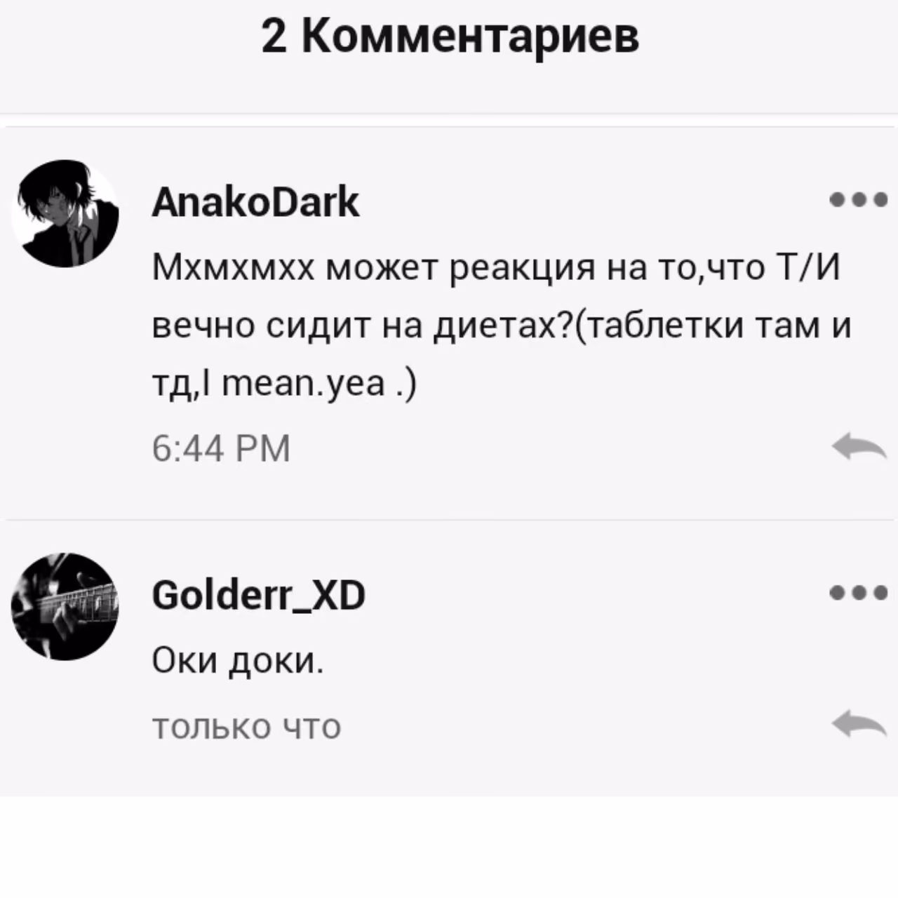 6aa39fee39d061dd41e081e956124ad1.avif