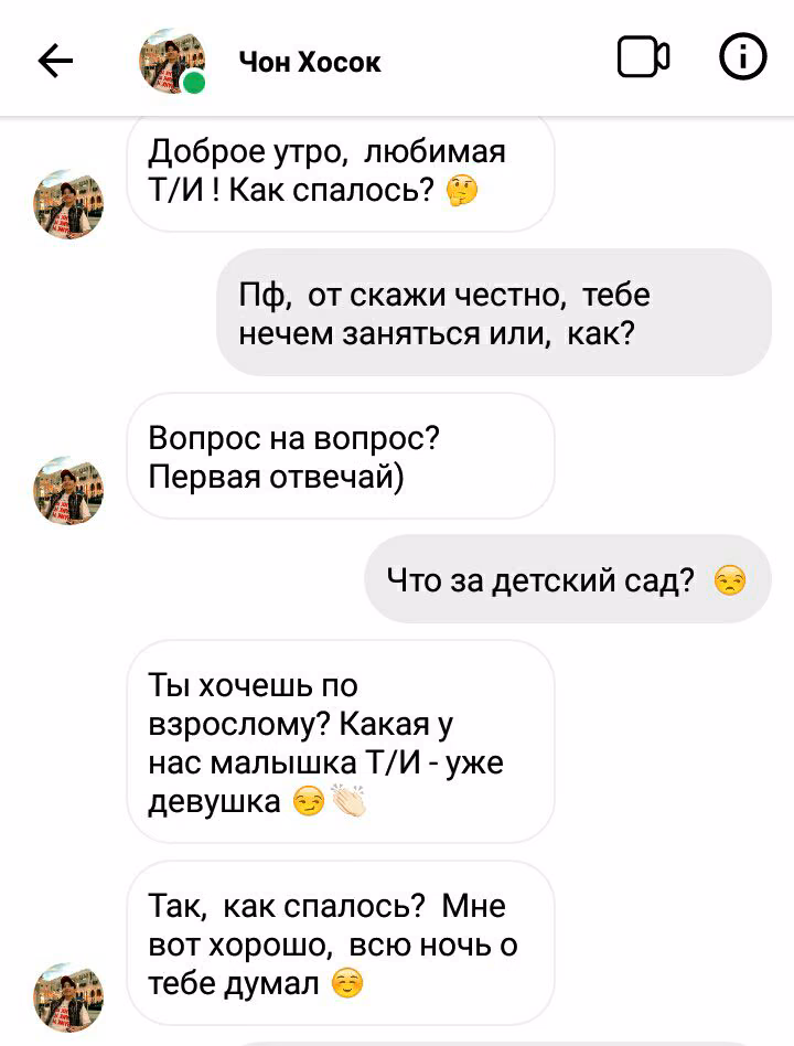 6aaf5505c1ee5995a90d018491eee962.avif