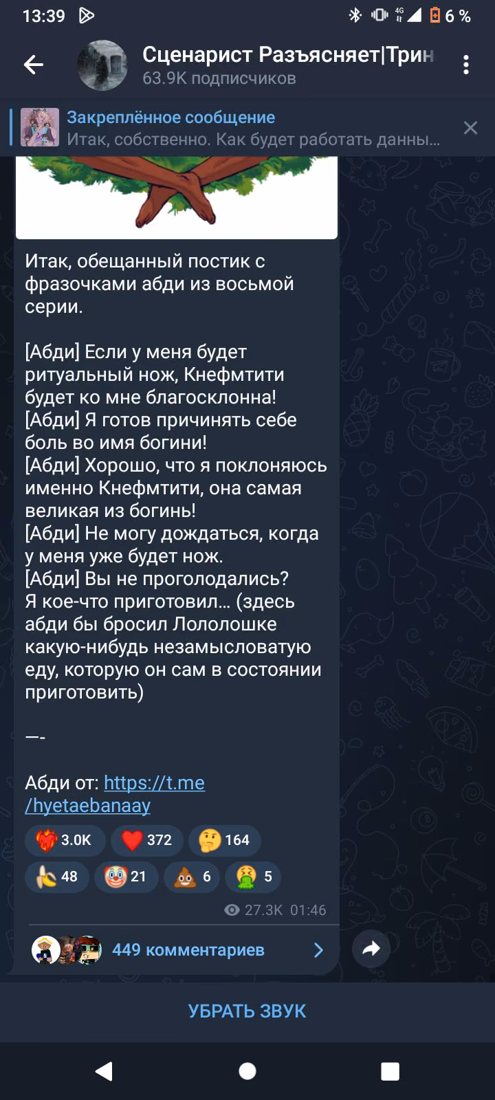 6ab33acf616bdb977130fb2fc188d2e3.avif